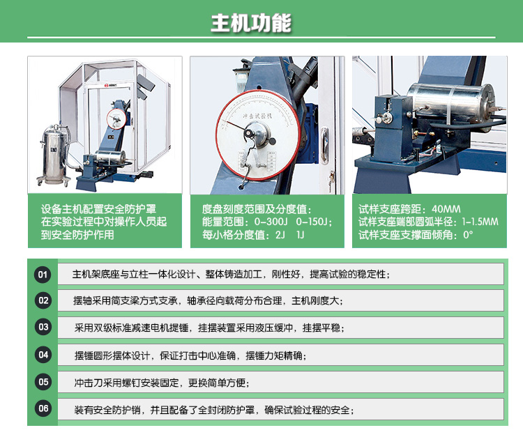 2024澳门原料网1688金龙榜