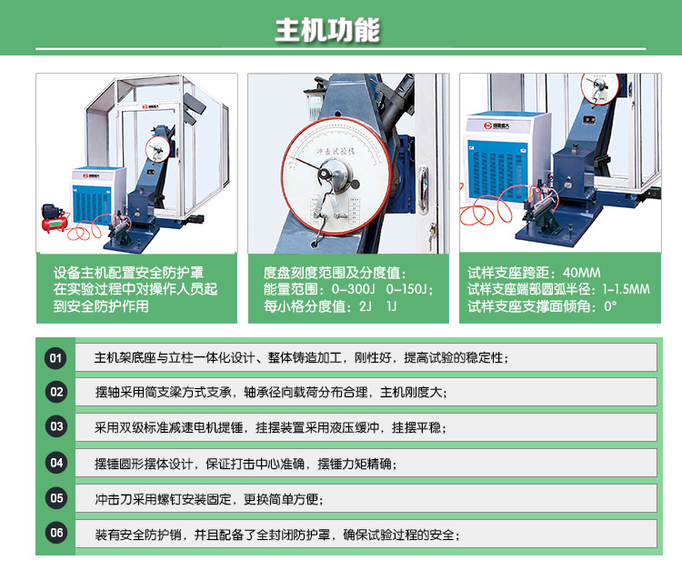 2024澳门原料网1688金龙榜