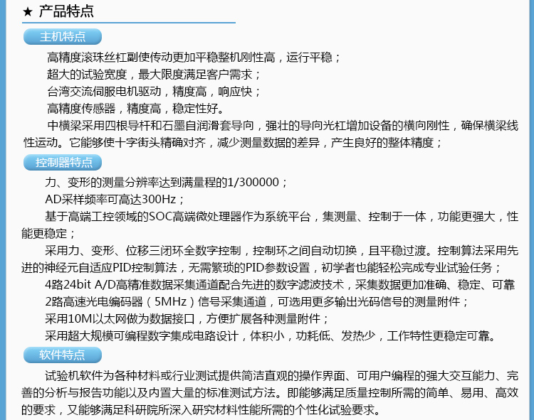 2024澳门原料网1688金龙榜