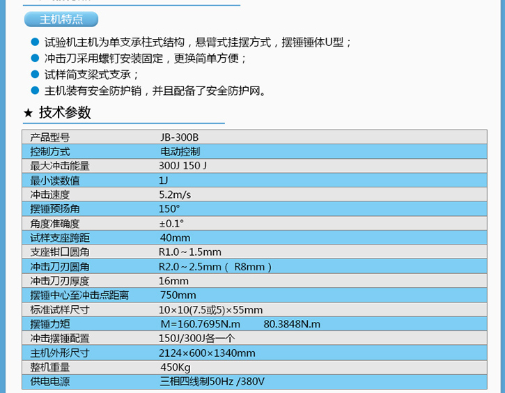 2024澳门原料网1688金龙榜