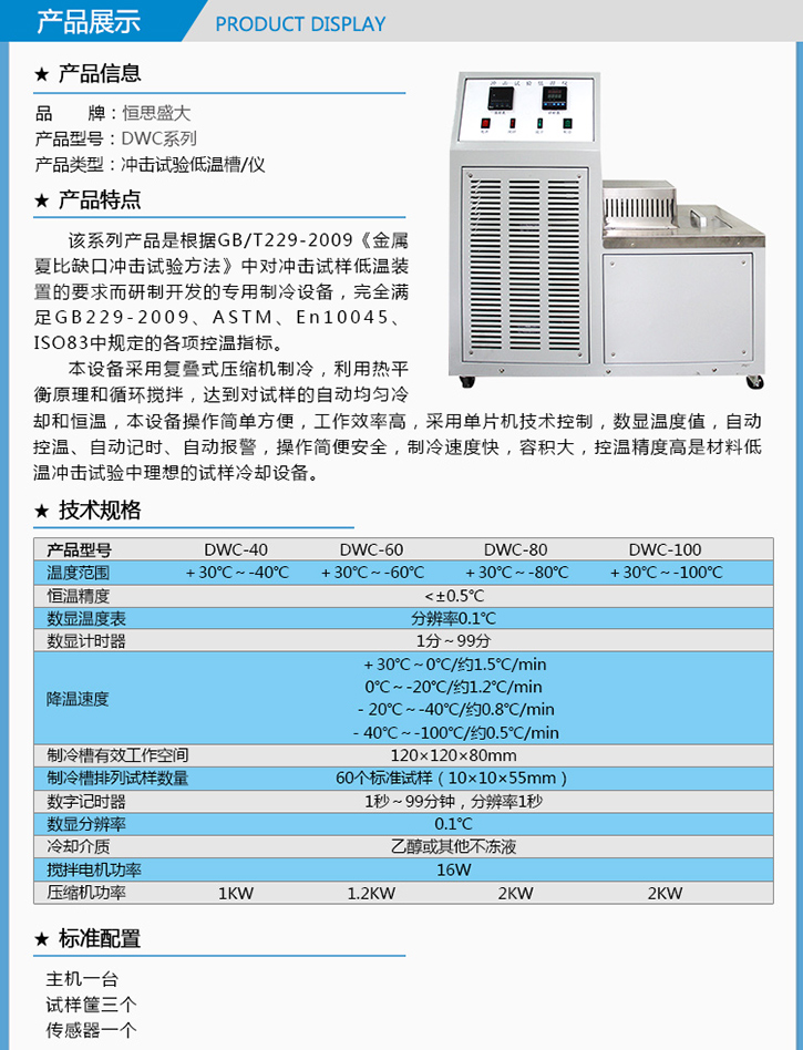 2024澳门原料网1688金龙榜