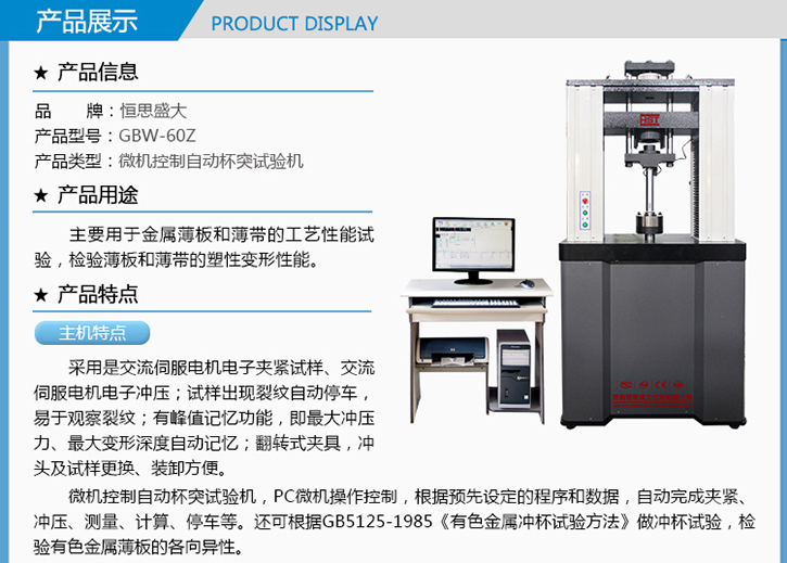 2024澳门原料网1688金龙榜