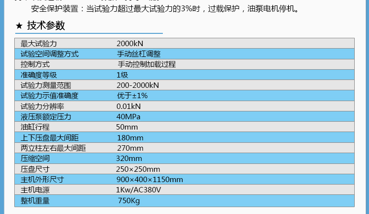 2024澳门原料网1688金龙榜