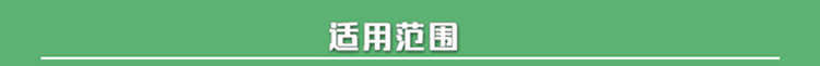 2024澳门原料网1688金龙榜