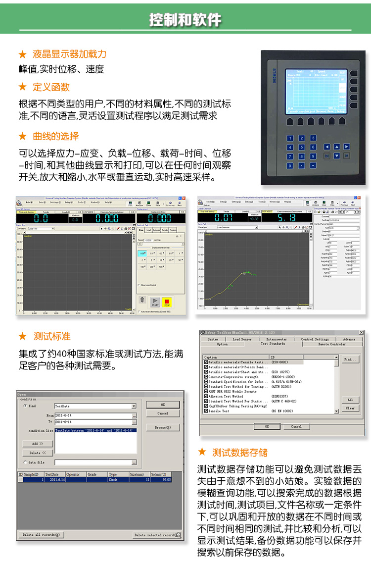 2024澳门原料网1688金龙榜