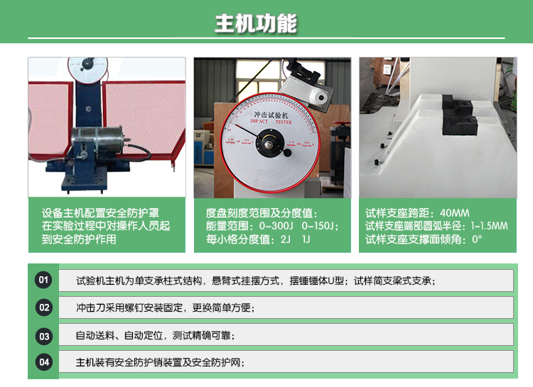 2024澳门原料网1688金龙榜