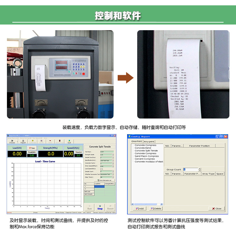 2024澳门原料网1688金龙榜