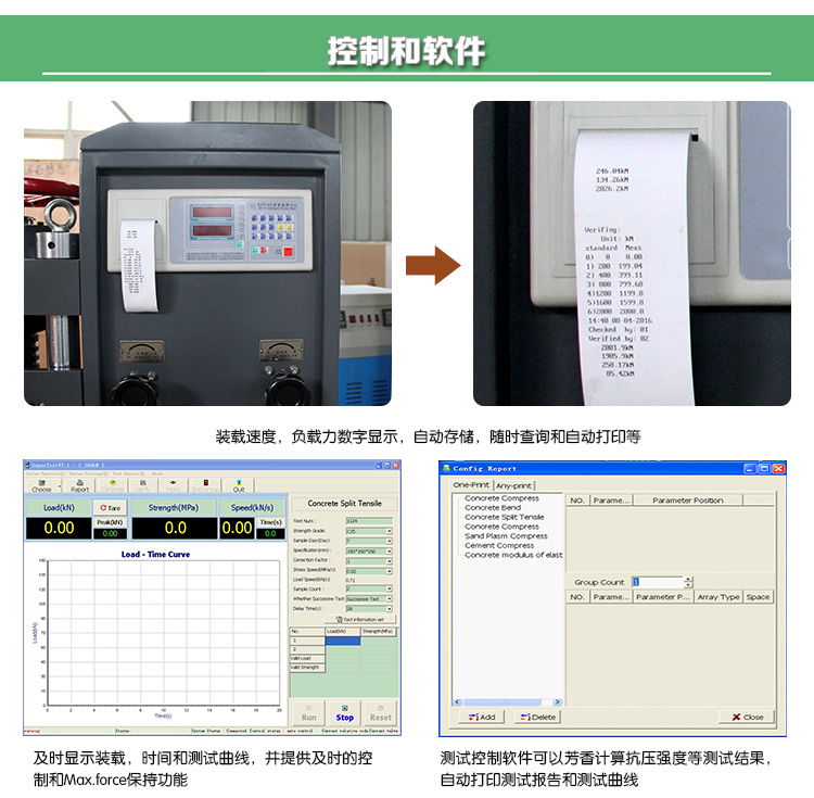 2024澳门原料网1688金龙榜