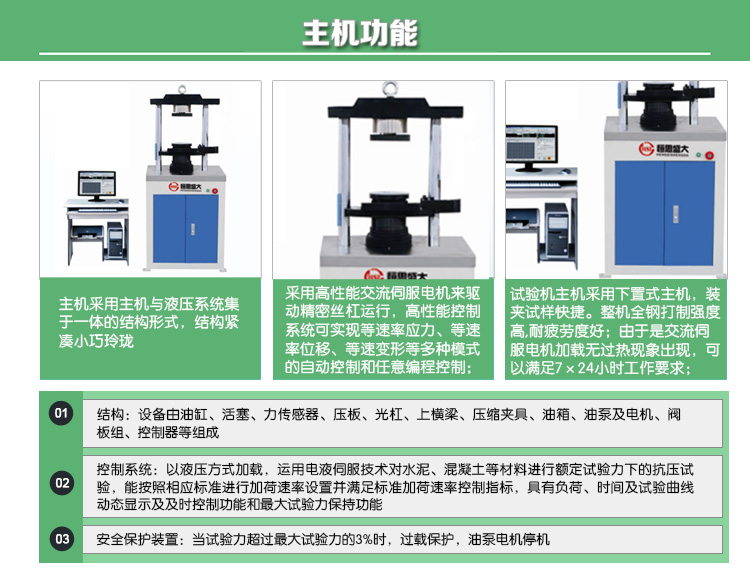 2024澳门原料网1688金龙榜