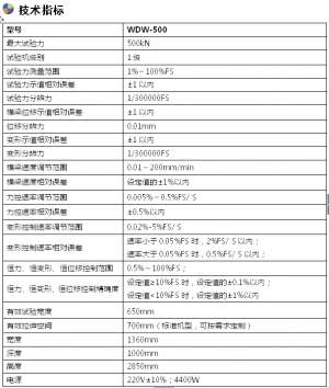 2024澳门原料网1688金龙榜