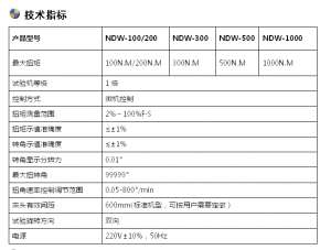 2024澳门原料网1688金龙榜