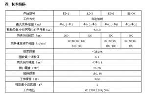 2024澳门原料网1688金龙榜