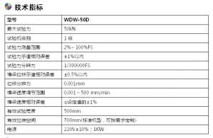 2024澳门原料网1688金龙榜