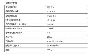 2024澳门原料网1688金龙榜