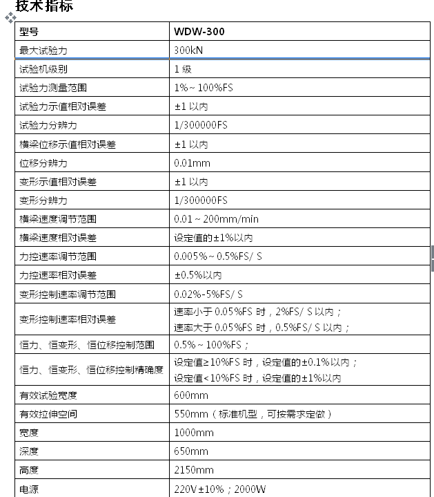 2024澳门原料网1688金龙榜