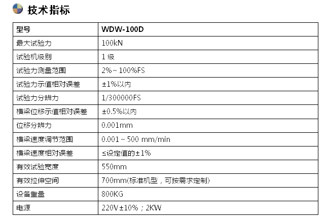 2024澳门原料网1688金龙榜