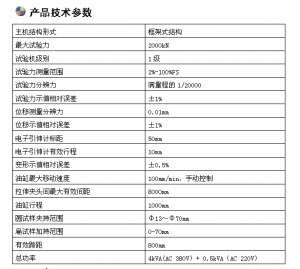 2024澳门原料网1688金龙榜