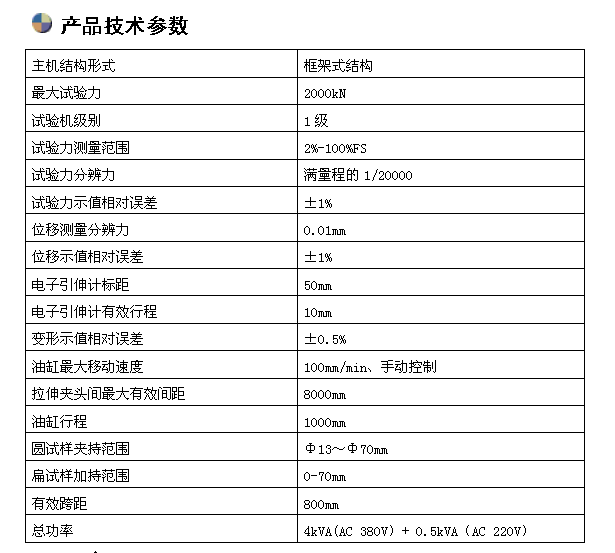 2024澳门原料网1688金龙榜