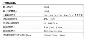 2024澳门原料网1688金龙榜