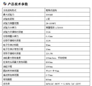 2024澳门原料网1688金龙榜