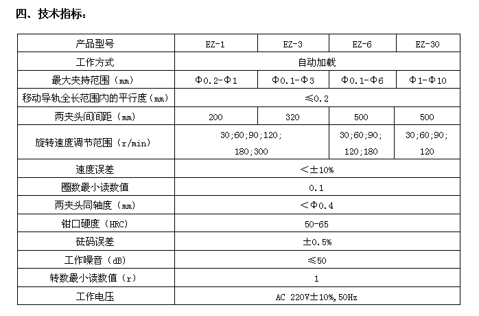 2024澳门原料网1688金龙榜