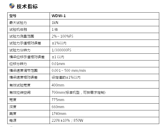 2024澳门原料网1688金龙榜