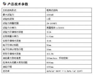 2024澳门原料网1688金龙榜