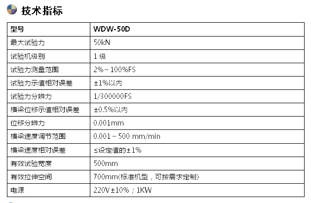 2024澳门原料网1688金龙榜